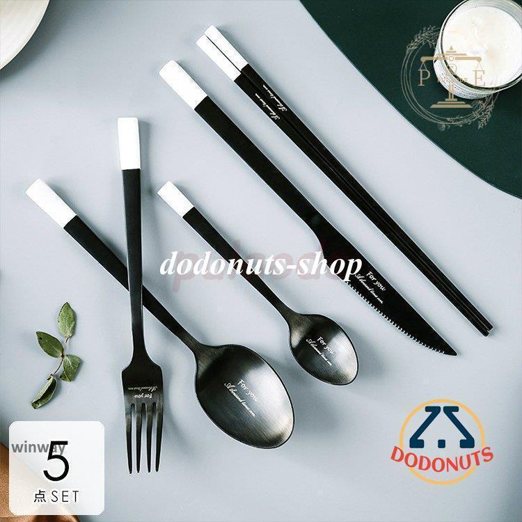 カトラリー カトラリーセット おしゃれ ステンレス 北欧 カトラリーセット ゴールド スプーン フォーク ナイフ デザートスプーン キャンプ 食器(3.0)