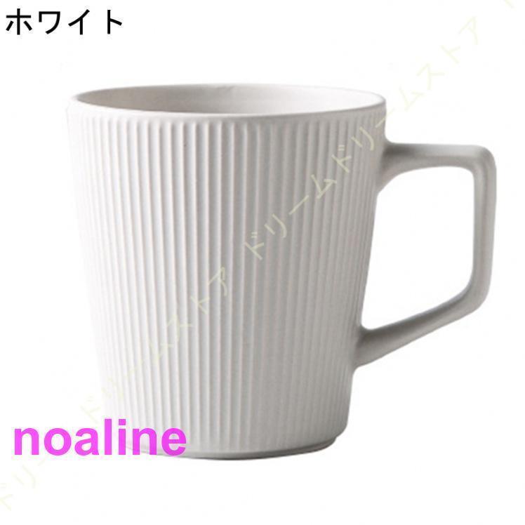 マグカップ 大きめ おしゃれ プレゼント シンプル マグ コーヒーカップ ティーカップ 北欧 マット 大容量 釉薬 陶器 新生活 誕生日 500ml クリスマス コーヒー