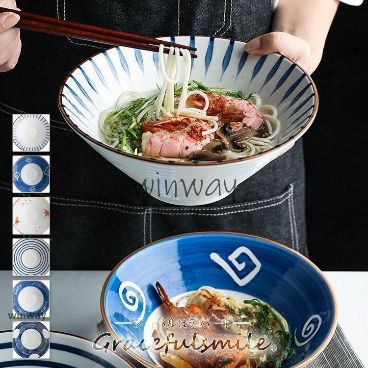 ラーメン どんぶり 食器 おしゃれ らーめん台形 丼ぶり 丼 和食器 洋食器 ラーメンどんぶり ボウル 大..