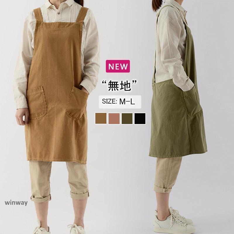 エプロン 無地 H型 撥水加工 シンプル お仕事 ガーデニング レストラン レディース 女性 保育士 メンズ..