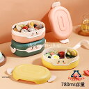 弁当箱 男性 女性 おしゃれ かわいい 軽量 780ml 食品レベルPP 萌え 軽食弁当箱 お寿司 手作りの料理 女子高生と 女の子
