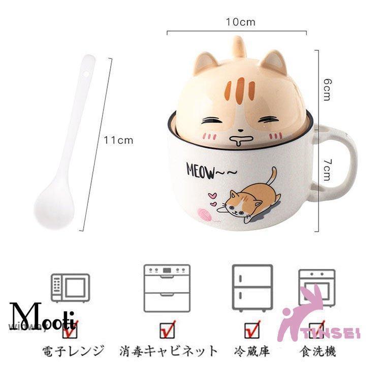 コーヒーカップ マグカップ 猫柄 フタ付き ハンドメイド ティーカップ 大容量 コップ キッチン370ml