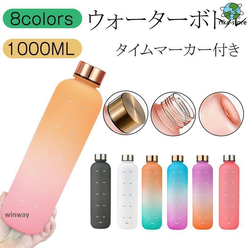 �����������ܥȥ� ���� 1��åȥ� �ܥȥ� ������ ������ޡ������դ� 1000ml ���ݡ��� �ɥ�� �˽����� ���� ������Ǯ �������� ϳ���ɻ� ������...