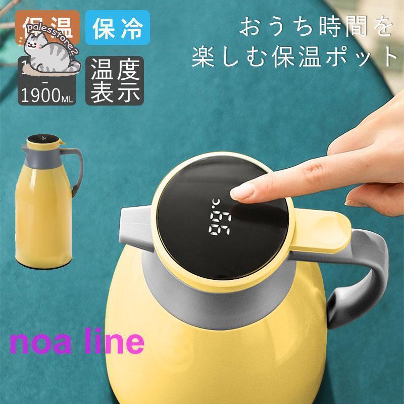 ●魔法びん構造で高い保温力本体は真空断熱構造で、温かさを長時間キープしてくれます。●スポーツや、パーティーなど様々なシーンで使えます。●倒れてももれない、オートロック式ボタン機構です。ご注意：食器洗い機?食器乾燥機には対応しておりません。