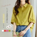 綿100% シャツ ブラウス レディース シャツブラウス 半袖 夏 カジュアル 白シャツ パフスリーブ ゆったり 体型カバー 大きいサイズ ゆる きれいめ