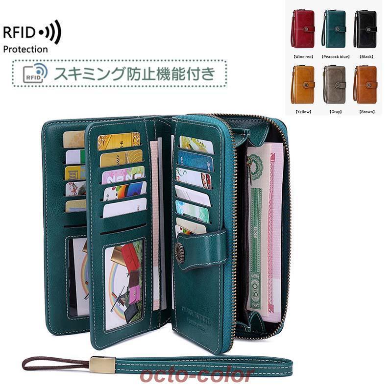 レディース 長財布 レディース 財布 大容量 ラウンドファスナー じゃばら 小銭入れ シンプル 母の日