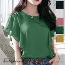 ブラウス フリルブラウス シフォン袖 トップス 半袖 フリル袖 レディース 無地 シンプル 夏服 ナチュラル 韓国ファッション 韓国 春夏