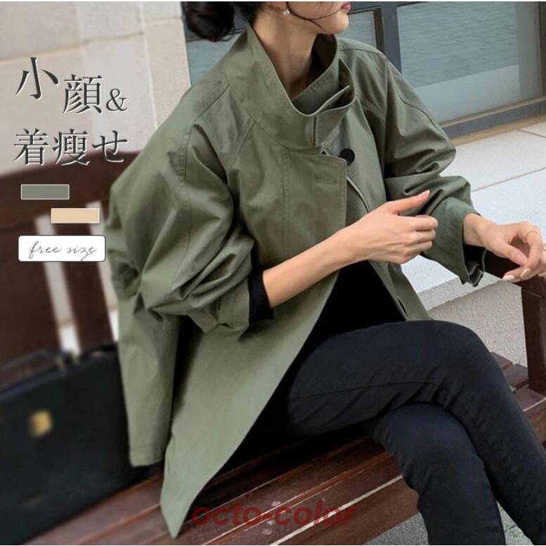 トレンチコート レディース スプリングコート ステンカラー 30代 40代 50代 トレンチ アウター ミドル丈 無地 大人 ゆったり 通勤 きれいめ マウンテンパーカー