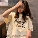 tシャツ レディース 夏 半袖 韓国 ロゴ カットソー Uネック トップス ゆるTシャツ 丸首 プルオーバー カジュアル ロゴ プリント ホワイト 白 黒 ブラ...