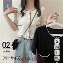 ニットシャツ レディース トップス 40代 半袖 綿 白 ニット 春夏 カットソー 新作 大きいサイズ シンプル UVカット 韓国風 20代 30代 40代 お...