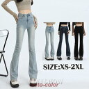 フレアパンツ デニムパンツ レディース ベルボトム ブーツカット ジーンズ 脚長 美脚パンツ フレアジーンズ