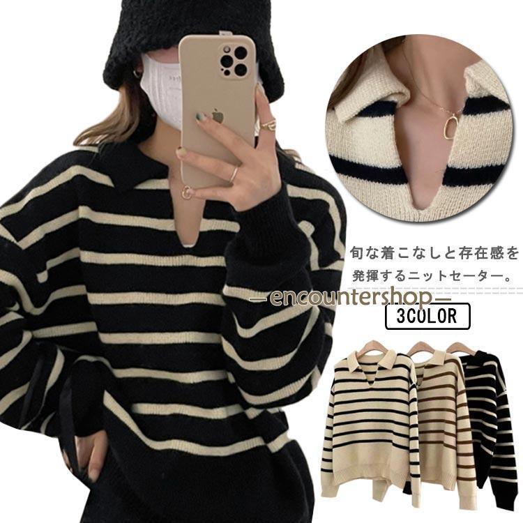 ニットセーター レディース Vネック 襟付き トップス ゆったり ボーダー プルオーバー 可愛い お洒落 シンプル カジュアル オフィス 女..