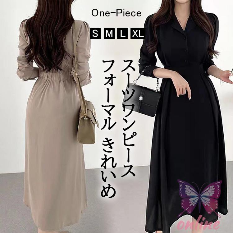 ドレスワンピース レディース スーツワンピース 結婚式 ドレス フォーマルワンピース Vネック パーティードレス 二次会 ロングワンピース 秋冬 通勤 OL 着痩せ