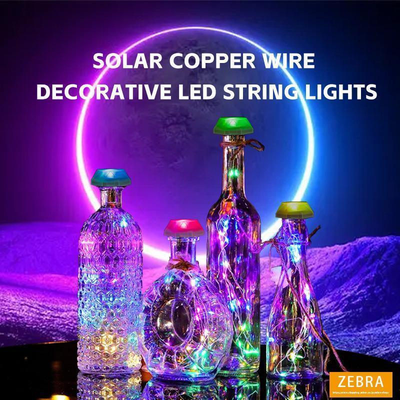 8LED雰囲気ワイン栓のランプ ソーラー銅線のランプ 七色光 太陽発光 瓶の栓 BOTTLE LIGHT 6個セット バ..