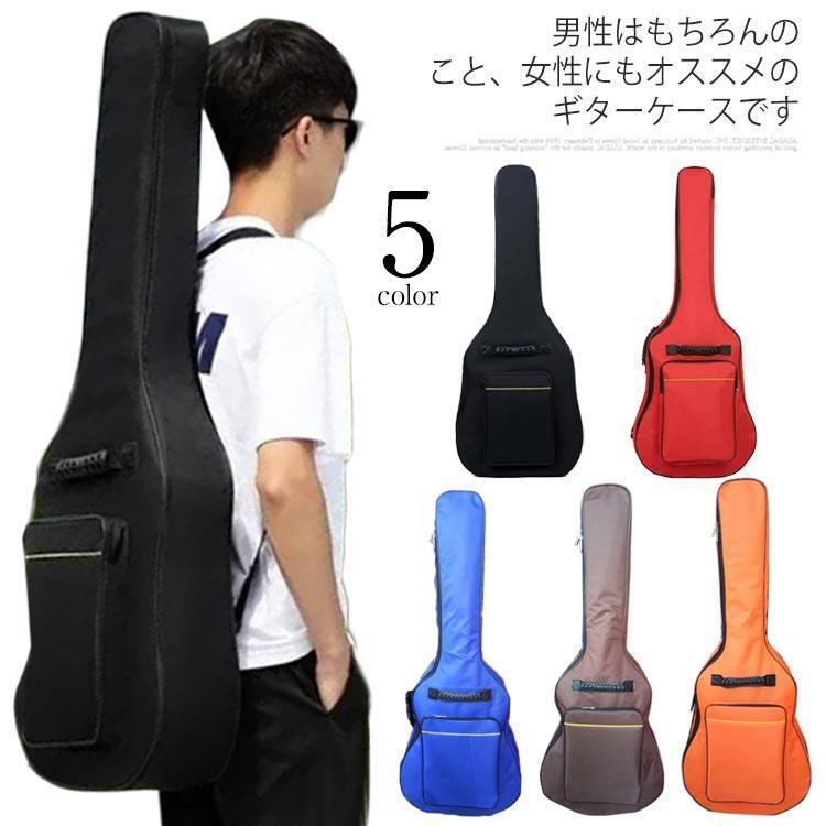 ギターケース クラシックギター ケース ソフトケース ギター ケース ギグバッグ 41インチ リュック ギグケース アコースティックギター用(4)