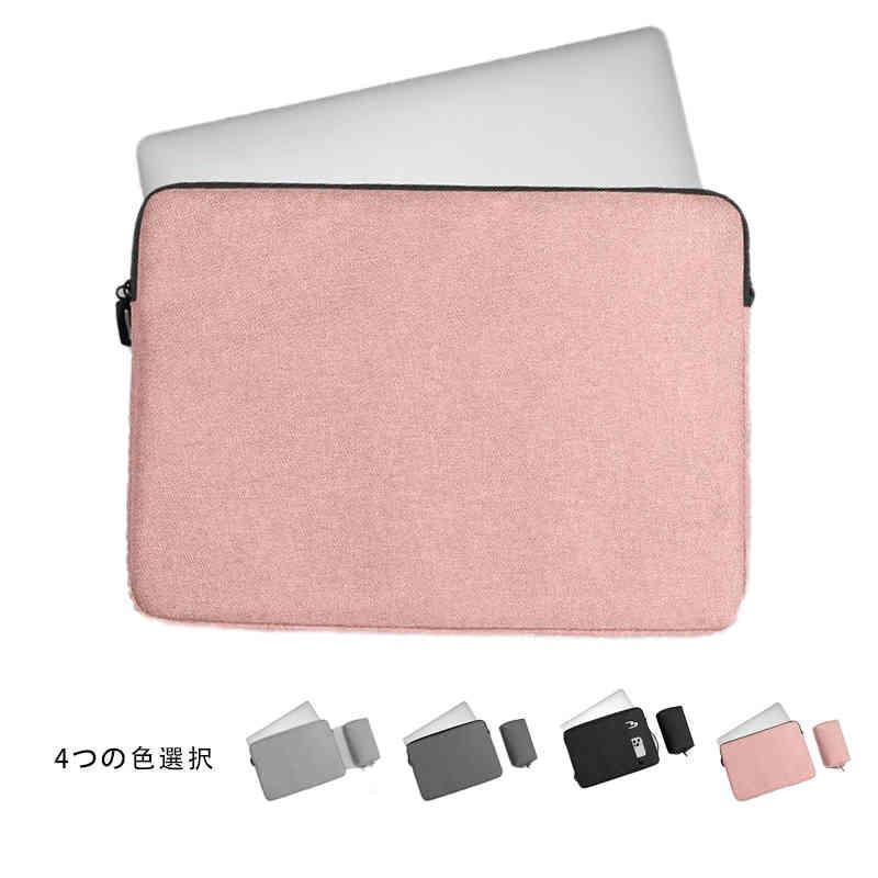 パソコンケース ノートパソコンケース ノートパソコン ケース PCケース ノートPC PCバッグ タブレット ..