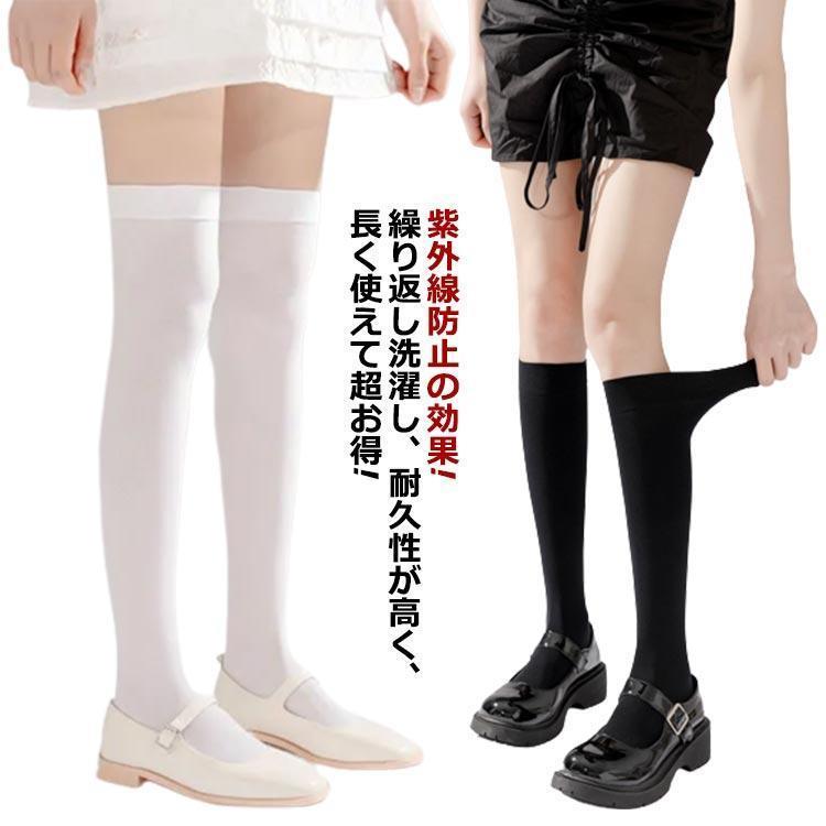 ゴルフ ハイソックス レディース 靴下 ゴルフウェア ゴルフレギンス 着圧ストッキング ひんやり 痩せ ..