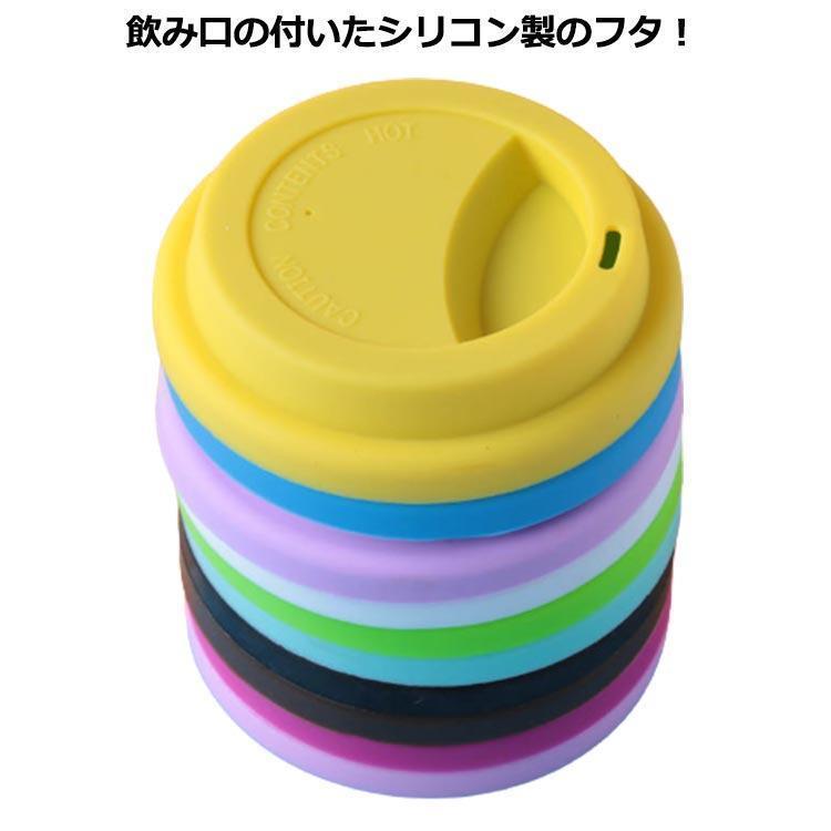 シリコン蓋 マグカップ ほこり除け 保温 カップカバー コップの蓋 マグカップ コーヒーカップ タンブラ..