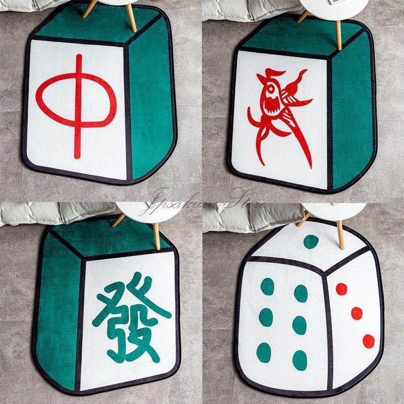 洗えるラグ異形マット滑り止め付きマージャン柄インテリアみオシャレ可愛い柄店舗用