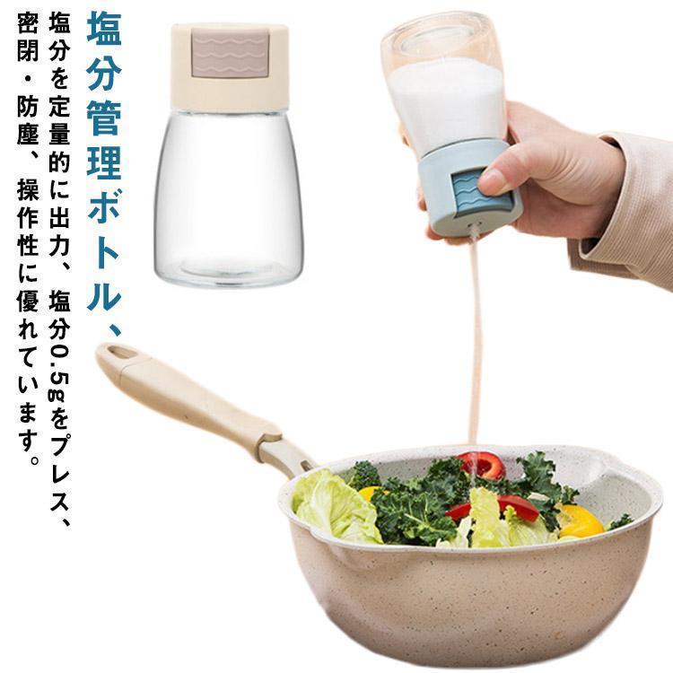 調味料入れ ガラス製 4個セット 一回定量0.5g！ 押しタイプ 密閉容器 スパイス 片手 調味料ボトル 使い..
