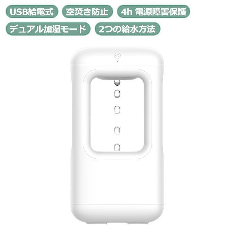加湿器 卓上 500ml 大容量 抗重力式加湿器 上部給水 抗重力水滴式加湿器 USB 充電式 省エネ 家庭 オフ..