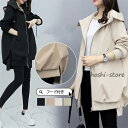 トレンチコート レディース ロングコート ジャケット 裏地付き マウンテンパーカー 秋服 ゆったり アウター ジップアップ フード付き カジュアル 春秋