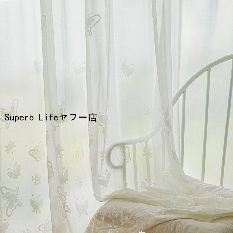レースカーテン 花柄 遮光 おしゃれ シンプル 北欧風 