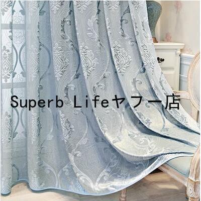 レースカーテン 花柄 遮光 おしゃれ シンプル 北欧風 
