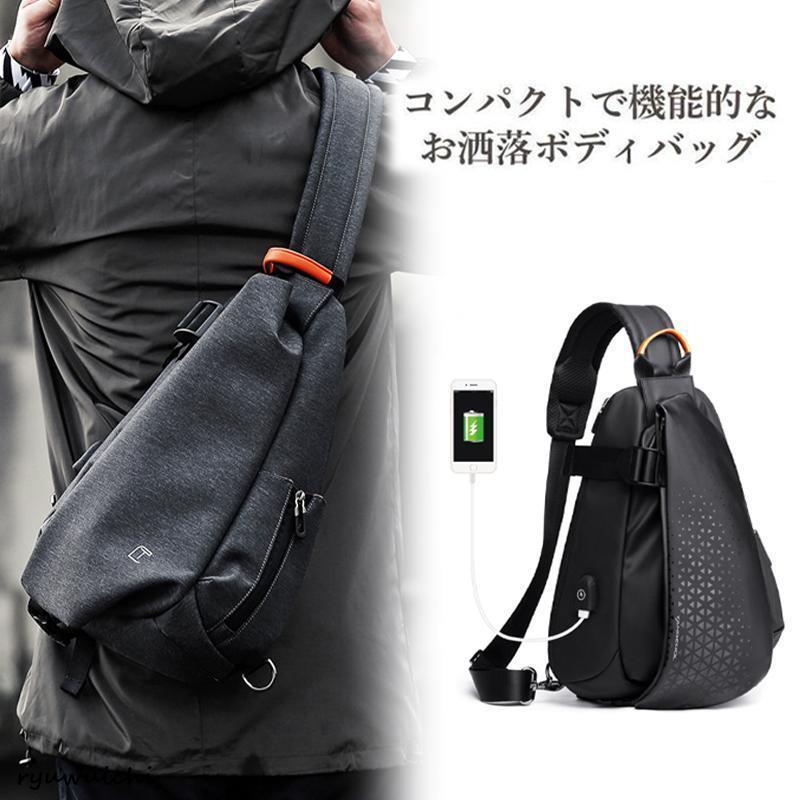 ボディバッグ メンズ 50代 ボディーバッグ メンズリュック ワンショルダーバッグ リュック ショルダーバッグ 大きめ 大容量 撥水 40代 レディース きれいめ 2
