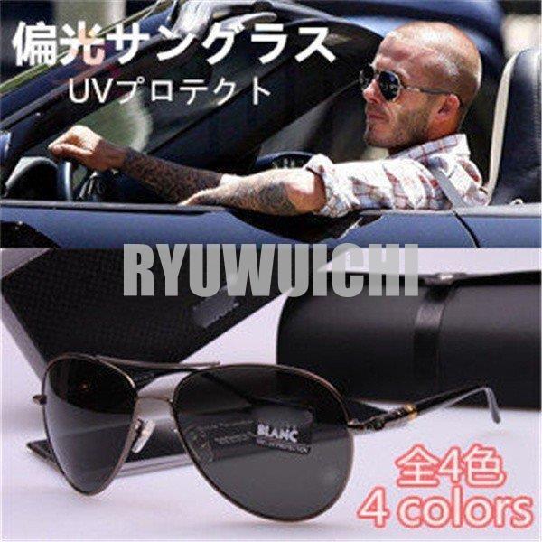 サングラス メンズ 偏光紫外線 カット ティアドロップ 釣り ゴルフ ドライブ に適 ...