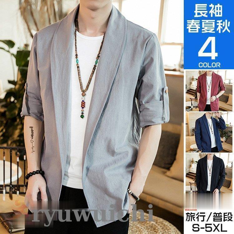 メンズジャケット 40代 50代 60代 サマージャケット テーラードジャケット 長袖 チャイナ風 カジュアル..