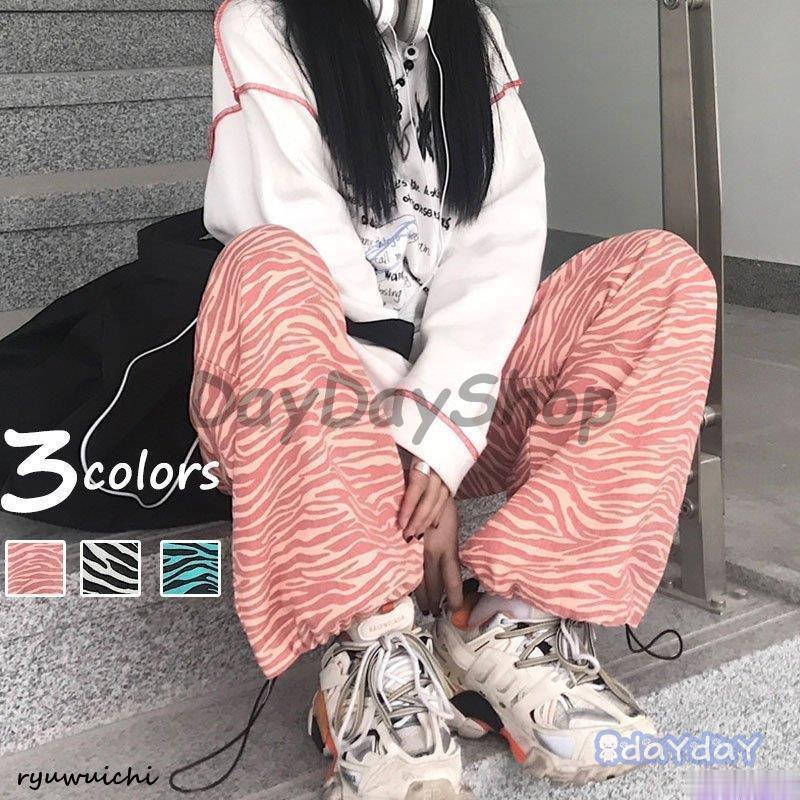 ヒップホップ 運動パンツ ゼブラパターン ストレートパンツ レディース 原宿風 ズボン ダンスウェア HI..