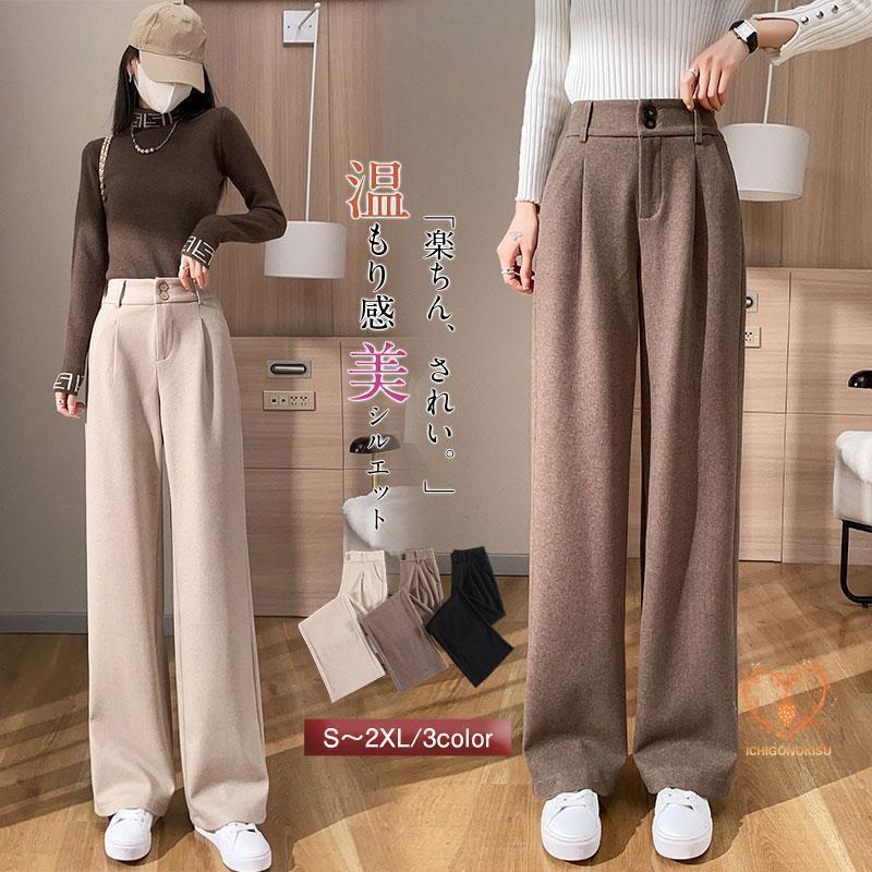ワイドパンツ レディース 秋冬 ボトムス ガウチョパンツ 厚手 ハイウエスト ロング 美脚 韓国風 おしゃ..