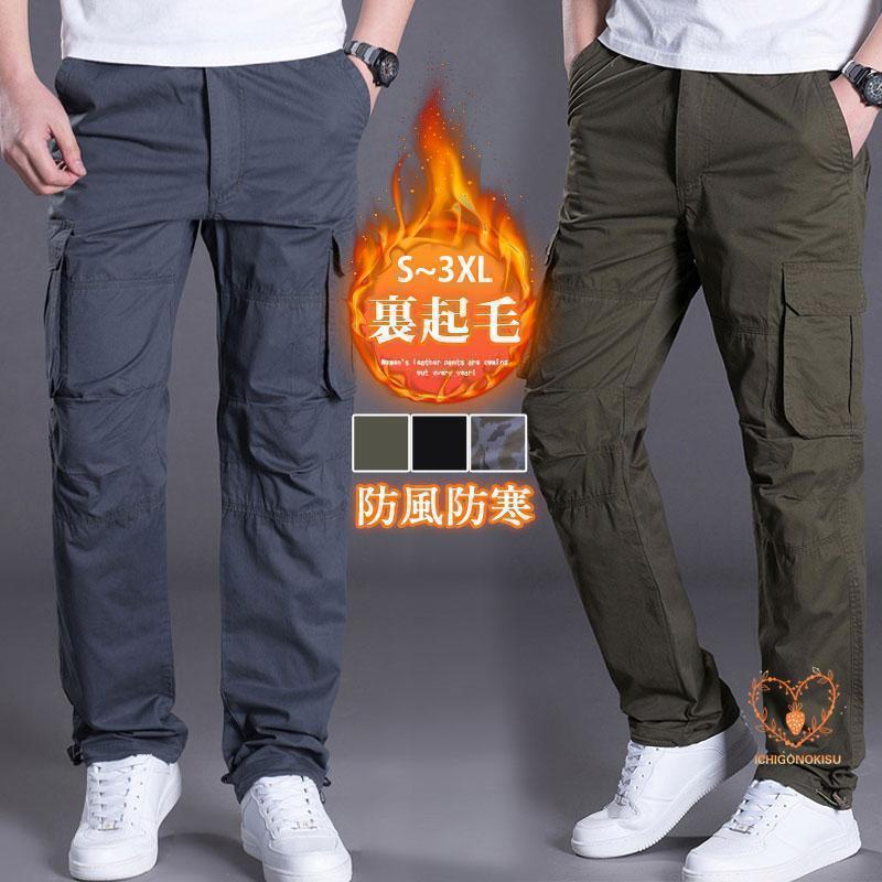 カーゴパンツ メンズ 秋冬 裏起毛 暖パン 防風 防寒 ワークパンツ ミリタリーパンツ 厚手 あったか 登山 釣り バイク アウトドア
