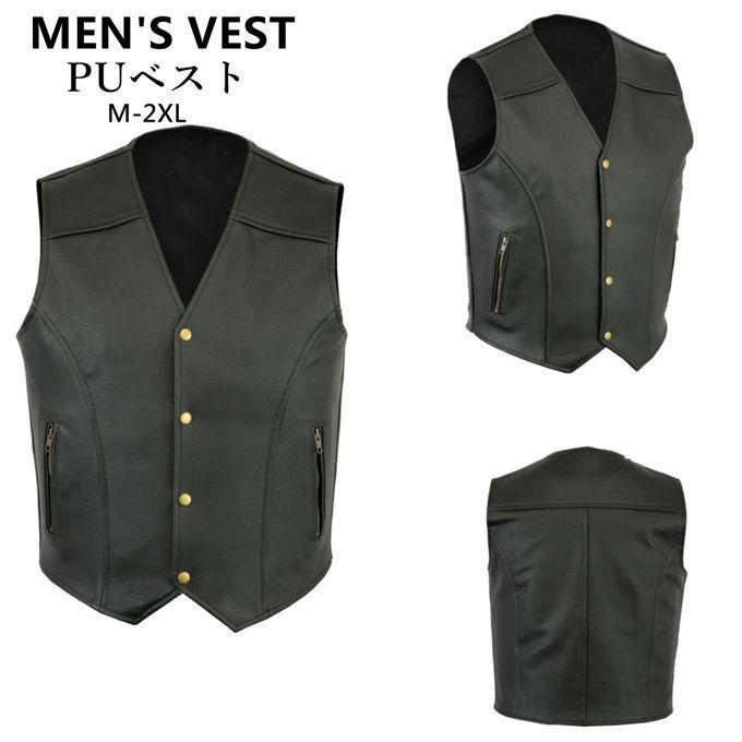 レザーベスト メンズ ジレベスト ベスト Vネック PUレザー 革ベスト 無地 チョッキ ノースリーブ 合成皮革 ジレ ベスト かっこいい シングル 前開き 紳士服