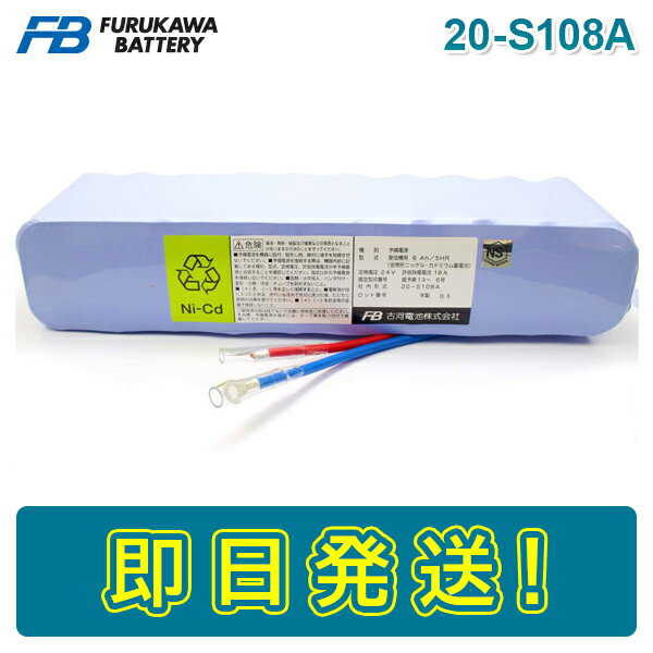 楽天市場】24v 6000mah 電池の通販 楽天市場】24v 6000mah 電池の通販