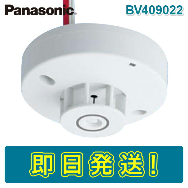 【期間限定価格】パナソニック BV409022K 定温式感知器 熱感知器 特種60℃ヘッド 防水型 自己保持 感第17〜2号 PANASONIC ねつ かんちき