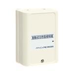 【期間限定価格】パナソニック BV4351 差動式分布型感知器 2種 確認灯付 PANASONIC