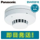 yԌ艿izpi\jbN BV455818 dX|bg^ m 3 wbh~ό^ wbh x[Xt BVK4010 24`30 PANASONIC ނ 񂿂