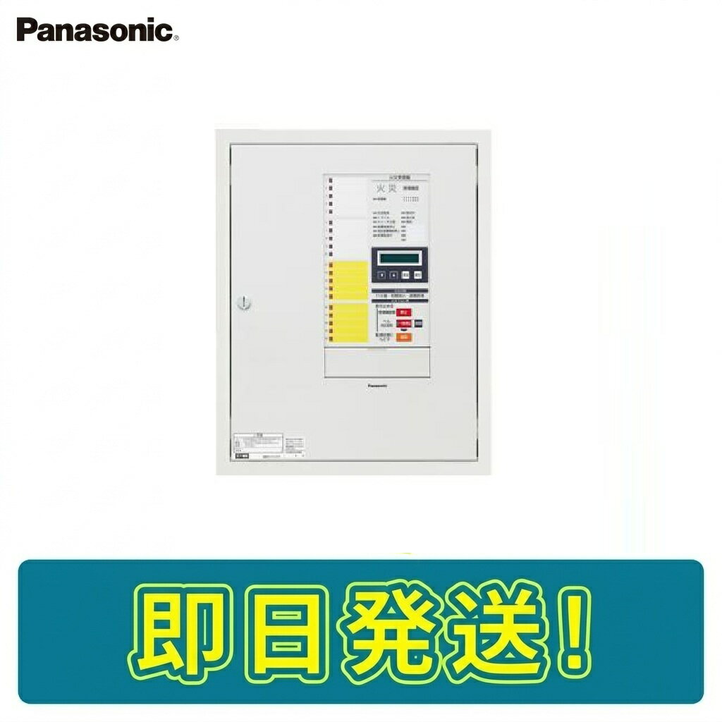 【期間限定価格】パナソニック BVJ30201K P型1級複合受信機 20回線 埋込型 内器 シンプルP-1シリーズ Panasonic