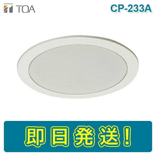 楽天市場】toa cp-233の通販 楽天市場】toa cp-233の通販