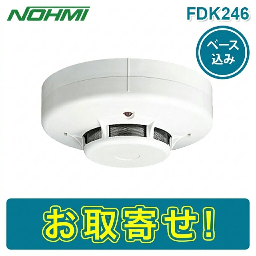 楽天市場】fdk346の通販