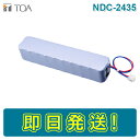 ◎仕様 ・定格電力：DC24V ・定格容量：3500mAh / 5HR ・標準充電容量：1/40 CmA ・寸法：332mm(幅)、68mm(高さ)、70mm(奥行き) ・質量：3.3kg