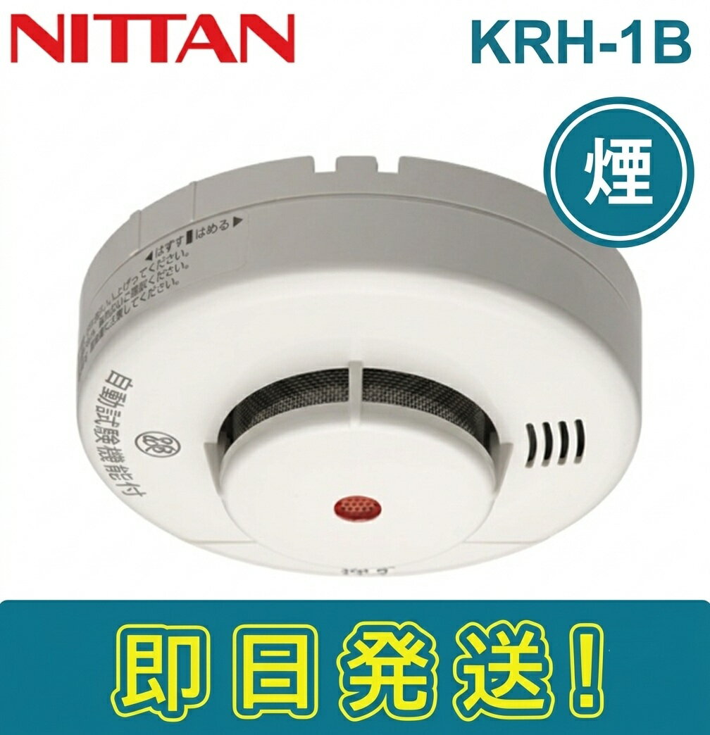 krh-1b.jpg