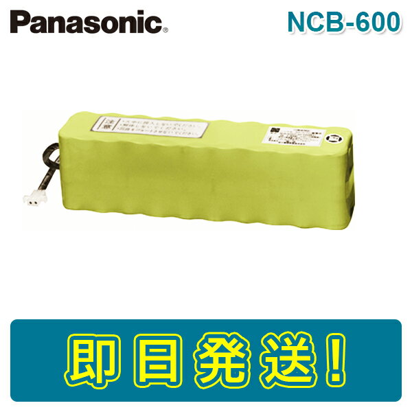 ڴָʡۡں߸ˤۥѥʥ˥å NCB-600 NCB600 ˥å륫ɥߥ  Хåƥ꡼ ͽŸ ˥ Panasonic