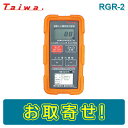 Taiwa RGR-2 漏電火災警報器用試験器 乾電池駆動 電流測定 防災用品 消防設備点検用具 泰和電気工業