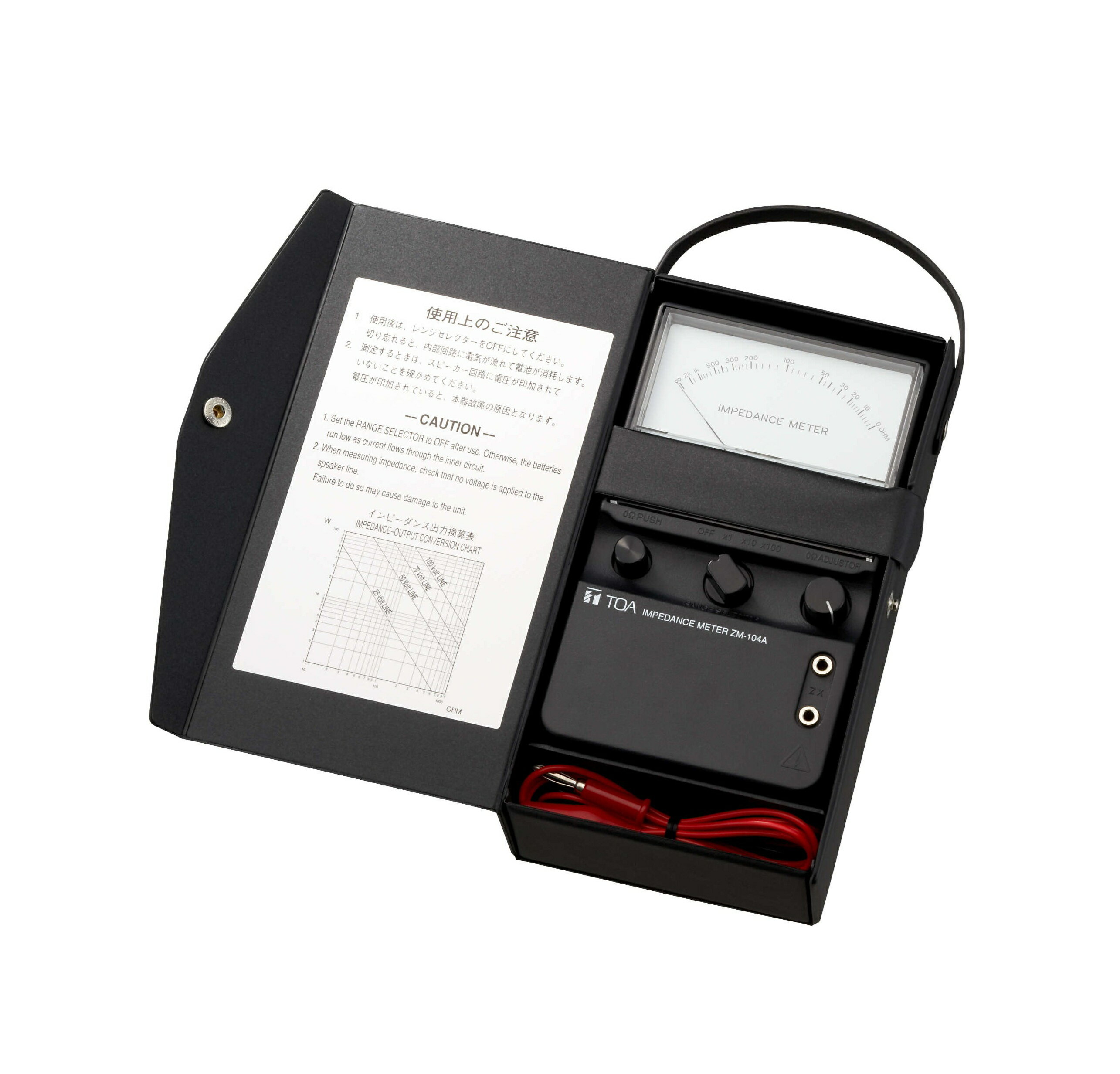 Rakuten - 【期間限定価格】TOA ZM-104A インピ－ダンスメ－タ－