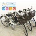 【訳あり】【新品バッテリー付】子供乗せ取付可 大容量バッテリ...