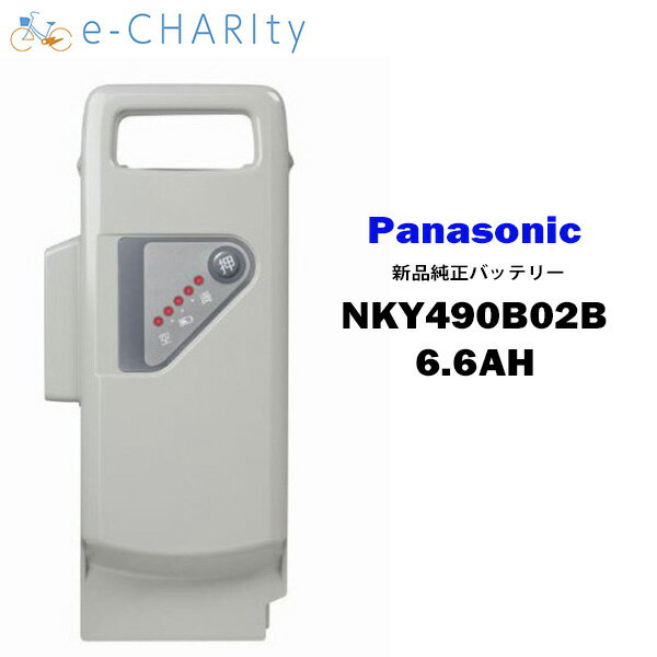 ̵ۡ  NKY490B02B । Хåƥ꡼ 25.2V-6.6Ah ѥʥ˥å Panasonic ڥХåƥ꡼ ưž / ưȼž  ƥ