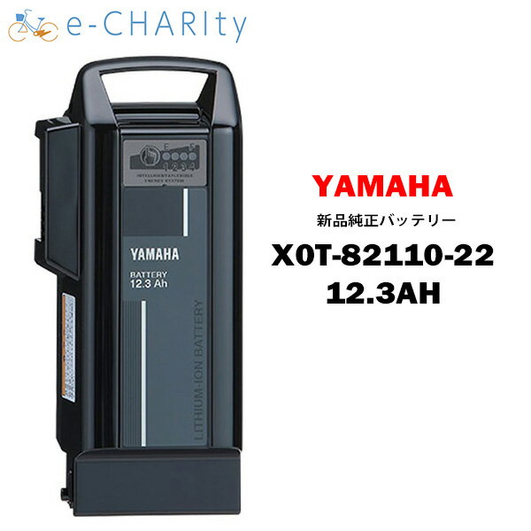 ̵ۡ   X0T-82110-22 । Хåƥ꡼ 12.3Ah ޥ YAMAHA ڥХåƥ꡼ ưž / ưȼž  ƥ